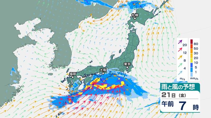 21日にかけ西日本で大気の状態不安定　宮崎・鹿児島で「線状降水帯」発生する可能性　九州南部・北部で「大雨」のおそれ　関東・東海・近畿でも「大雨」の可能性|TBS NEWS DIG