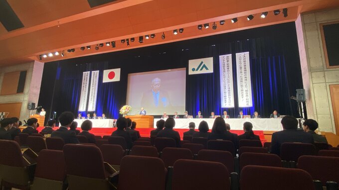 一人ひとりに寄り添った活動を…「福島県JA共済事業70周年記念躍進大会」開催　福島|TBS NEWS DIG