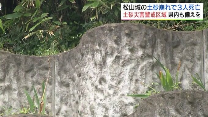 土砂災害警戒区域「外」でも注意　事前に経路確認、早めの避難を　福島　|　福島のニュース│TUF