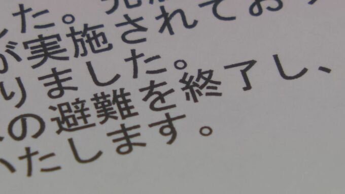 「一方的に解除を伝えてしまった」教育長が陳謝…中学生の集団避難“解除”で輪島市の対応に波紋 能登半島地震|TBS NEWS DIG