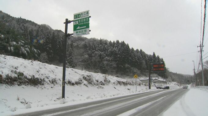 【交通情報】大雪予測…松江道で9日午後8時から上下線通行止め　国道54号も通行止め予定　不要不急の外出控え早めの帰宅を|TBS NEWS DIG