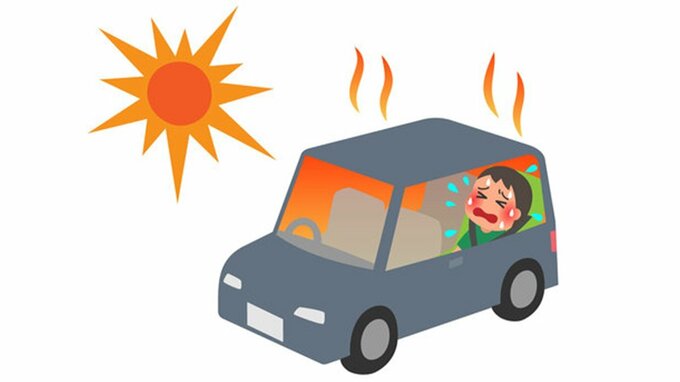 猛暑！マイカー1時間駐車で車内50度！ダッシュボードは80度！運転前に気を付けること、JAFに聞きました。|TBS NEWS DIG