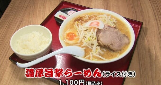 北陸のソウルフード「8番らーめん」金工大生とコラボラーメン開発 10日から限定販売へ　|　石川県のニュース｜MRO北陸放送