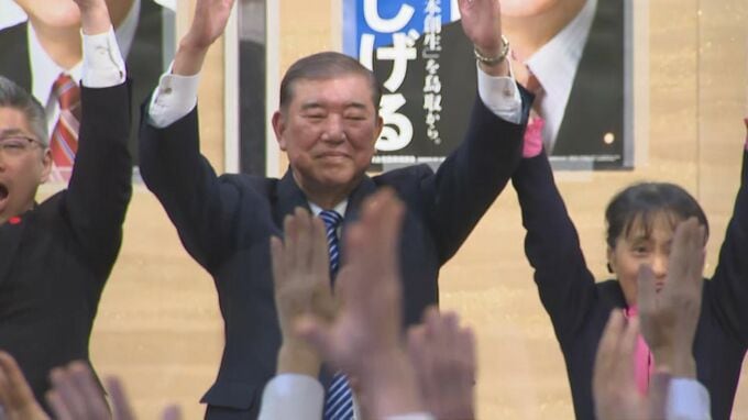 【当選】衆議院選挙鳥取１区　自民・石破茂氏|TBS NEWS DIG