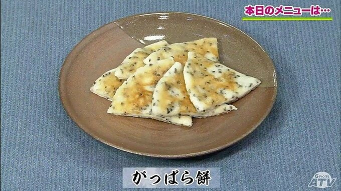 “Gappara Mochi”　The traditional snack from the Tsugaru region in Aomori   【わっちtheキッチン・英語訳版】　|　青森のニュース│ATV NEWS│青森テレビ