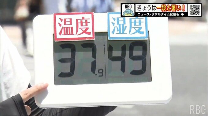 異様な暑さ続く　那覇市中心部の気温計は37℃！　4日も熱中症対策に気を付けて！|TBS NEWS DIG