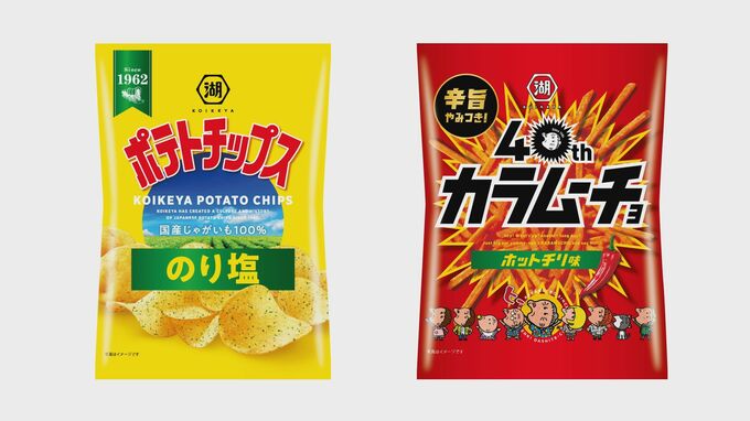 湖池屋 容量を減らす“実質値上げ”発表 「ポテトチップスのり塩」など16品目 7月21日の発売分から|TBS NEWS DIG