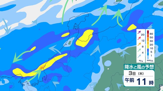 【気象情報】北陸地方 1時間に最大50mm予想　昼前から夜遅くにかけて土砂災害に厳重警戒【降水と風の動きシミュレーション】　|　富山のニュース｜天気・防災｜チューリップテレビ