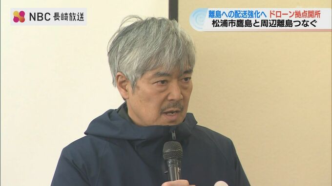 【ドローン物流】長崎・松浦で離島配送本格始動　買い物難民支援や「親孝行プロジェクト」も　|　長崎のニュース | 天気 | NBC長崎放送