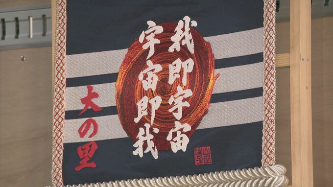 化粧まわしの贈呈式は「ステージトラック」で 大の里の父が勤務する運送会社が横綱に贈る デザインは十一代大樋長左衛門　|　石川県のニュース｜MRO北陸放送