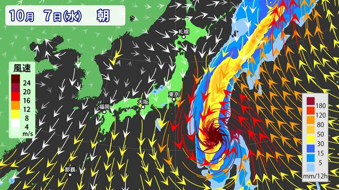 【台風のたまご】台風26号の次「熱帯低気圧（TD）」発生　10月第2週ごろ日本に影響か　今後の進路予想　※雨と風のシミュレーション（気象庁）|TBS NEWS DIG