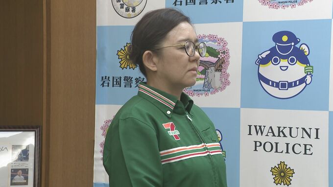 「シリアの友人の子どもが病院にいるが、携帯止められた」…常連客が初めて買った1万円の電子マネーカードを不審に思い通報　特殊詐欺防いだコンビニ店長に感謝状　山口・岩国　|　山口のニュース・天気・防災｜tys NEWS｜ｔｙｓテレビ山口