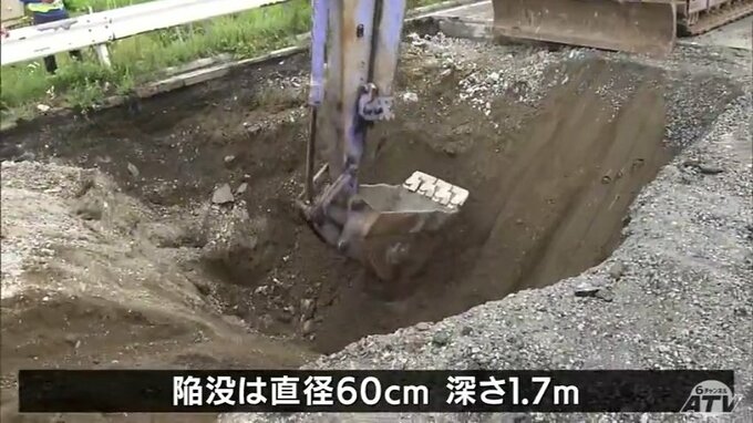 青森県六戸町の県道が『陥没』　現場で復旧作業と調査　異常の可能性ある管など回収|TBS NEWS DIG