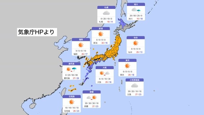 宇都宮・長野は31℃予想　局地的に猛暑日のところも…南西諸島・西日本は大雨や落雷、突風に注意　　|　富山のニュース｜天気・防災｜チューリップテレビ