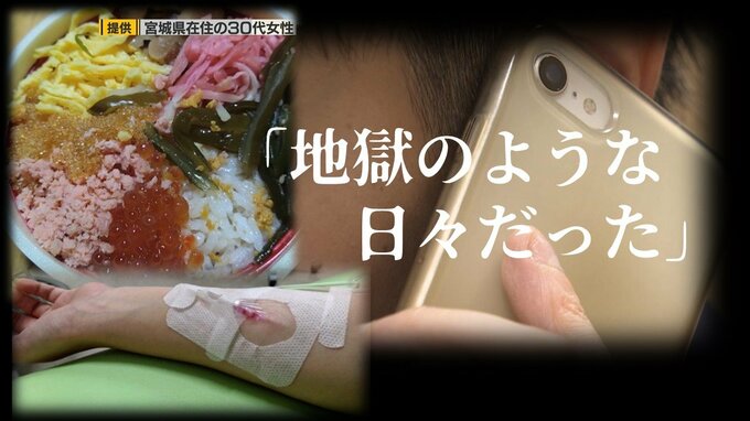 「地獄のような日々を過ごした」6歳の息子と食中毒になった母が電話取材で証言　みんなで楽しく食べていた弁当がまさか…「完全にトラウマになってます」“吉田屋弁当”集団食中毒問題　|　青森のニュース│ATV NEWS│青森テレビ