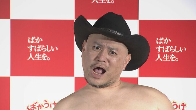 【ハリウッドザコシショウ】誇張しすぎた事業説明 専務が吹き出すも「お察しします」|TBS NEWS DIG