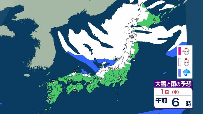 年明け１日～３日は冬型の気圧配置続く予想…日本海側で警報級の大雪の可能性も　大みそかはJPCZの影響で雪や雨に注意【1月3日まで　雪と雨のシミュレーション掲載】　|　SBC NEWS | 長野のニュース | SBC信越放送