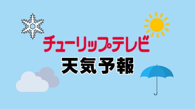 【速報】富山・南砺で観測史上最大１時間に90.5ミリの猛烈な雨　前線が北陸地方を南下　南砺市にレベル３大雨警報　　|　富山のニュース｜天気・防災｜チューリップテレビ