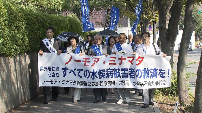 『水俣病は終わっていない』救済に漏れた被害者の訴えは大阪地裁に届いたのか　全国初の司法判断はきょう午後３時から|TBS NEWS DIG