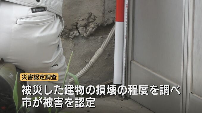 浸水被害 “り災証明書” 申請612件　当時の写真なしでも受付は可能か？富山県氷見市の災害認定調査|TBS NEWS DIG