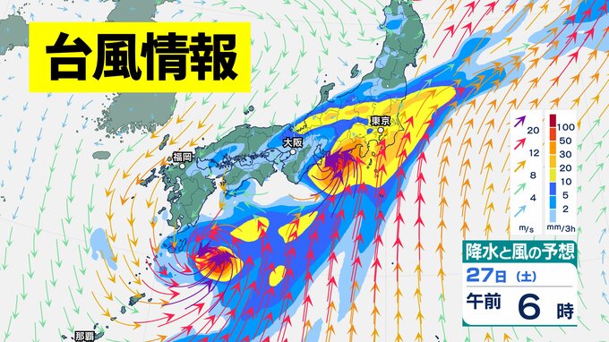 【Ｗ台風】台風7号→日本に接近、台風8号→日本直撃か…一方、日本の南には新たな台風のたまご『熱帯低気圧』発生へ【気象庁・台風情報、雨と風の予想シミュレーション】|TBS NEWS DIG