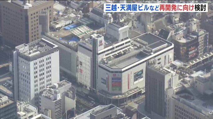 広島市中心地大きく変わるか　三越と天満屋のビルなど再開発を検討　実現すれば完成には10年程度|TBS NEWS DIG