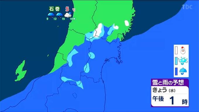 【25日宮城の天気】久々のまとまった雨　気温上がらず寒さ戻る【雨雲シミュレーション】長期予報発表 今年の春や夏の気温や降水量は？tbc気象台|TBS NEWS DIG