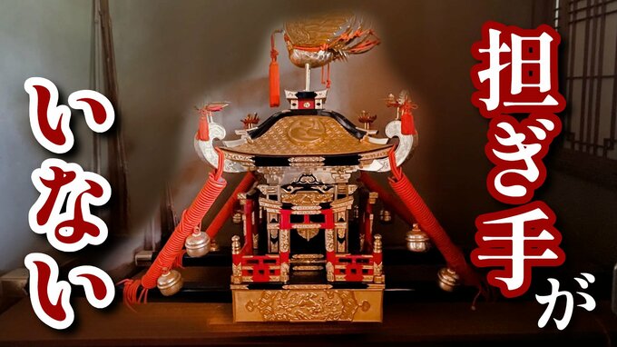 町内に響く「わっしょい」の陰で 担ぎ手がいない時代に神輿はどこへ? 広島の秋祭りに見る地域の“伝統とモノ”の行方 | RCC NEWS | 広島ニュース | RCC中国放送