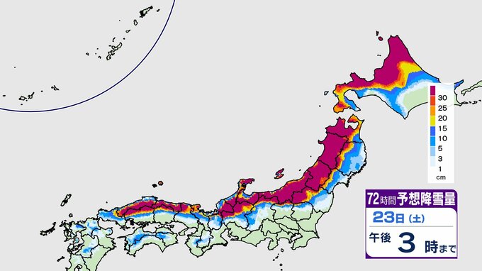 【警報級の大雪か】10年に1度の寒波?! 西日本でも大雪に注意 九州では平地でも大雪のおそれ 北陸でも警報級の大雪か 一転、28日以降は高温に…【最新シミュレーション・今後1週間の天気】　|　愛媛のニュース - Nスタえひめ｜あいテレビは6チャンネル