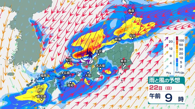 「台風14号」から変わる「温帯低気圧」が日本海の前線と一体化…連休は東北地方から西日本の広い範囲で「大雨」のおそれ　島根も「警報級」となる可能性|TBS NEWS DIG