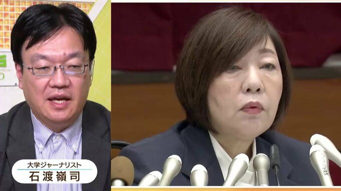 日大アメフト部、廃部方針との判断に「アメリカなら無関係な学生への人権侵害とみなされる」とＲＥＩＮＡさん　大学ジャーナリストは「監督や競技スポーツ部長も会見を」【MBSニュース解説】|TBS NEWS DIG