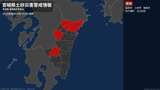 ＜解除＞【土砂災害警戒情報】宮崎県・宮崎市、日南市、国富町、綾町、都農町|TBS NEWS DIG