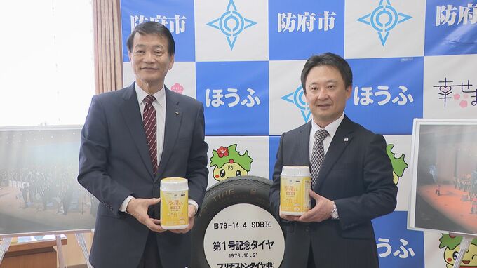 「子どもの健やかな成長のために」ブリヂストン防府工場が除菌シートを児童クラブに寄付　|　山口のニュース・天気・防災｜tys NEWS｜ｔｙｓテレビ山口