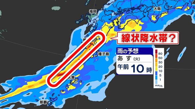 【大雨情報】線状降水帯…鹿児島・宮崎で発生おそれ【九州の雨シミュレーション今夜～あす】大雨のエリアと時間を確認　|　鹿児島のニュース｜MBC NEWS｜南日本放送