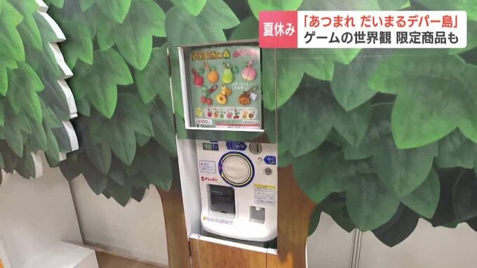 ゲーム内の木がモチーフとなったカプセルトイ
