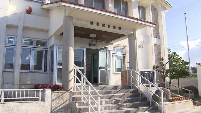 定数27人の沖縄県渡名喜村の職員 来年度には14人に 県は職員の派遣を検討|TBS NEWS DIG
