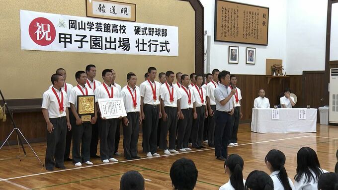 【速報】夏の甲子園　岡山学芸館　初戦の相手は鳥取城北に　大会5日目|TBS NEWS DIG
