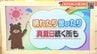 8日(水)は晴れたり曇ったりの空模様　真夏日続く所も　愛媛　|　愛媛のニュース - Nスタえひめ｜あいテレビは6チャンネル