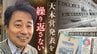 沖縄メディアの痛切な反省「報道管制がなかったらどんな新聞を作るべきだったか」琉球新報の『沖縄戦新聞』　|　福岡のニュース｜RKB NEWS｜RKB毎日放送