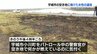焼けた状態の身長約155センチの女性遺体 空き地で発見  近くには軽乗用車とバーナー　熊本・宇城市　|　熊本のニュース｜RKK NEWS｜RKK熊本放送
