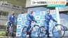 “サイクルポリス”始動「悲惨な事故を起こさせない」新潟県警に初発足　|　新潟のニュース・天気｜BSN NEWS｜BSN新潟放送