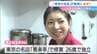 東京・神楽坂の人気そば店が岡山に移転「子育てをしながら岡山でもそばを広めたい」石臼で少量ずつひいた香り豊かなそばを古民家で　|　岡山・香川のニュース | 天気 | RSK山陽放送