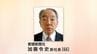 愛媛新聞社の新社長に加藤令史専務　|　愛媛のニュース - Nスタえひめ｜あいテレビは6チャンネル