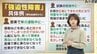 【佐藤二朗さん公表】強迫性障害を知る「圧倒的不安で行動に駆り立てられる」手洗いやカギの確認何度も…研究治療の第一人者が解説　|　MBSニュース | 関西の最新ニュースを分かりやすく。
