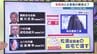 「10億から11億、足りない」　入札の評価基準や工事の追加発注を指示か　逮捕された八代市議　熊本・八代市庁舎建設めぐる疑惑　　|　熊本のニュース｜RKK NEWS｜RKK熊本放送