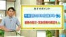 高知の天気　25日　午前中を中心に雨脚強まる　山岸拓気象予報士が解説　|　高知のニュース・天気｜KUTV NEWS | KUTVテレビ高知