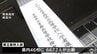 県立高校入試はじまる　青森県内で受験生約6700人が合格を目指して試験に挑む　合格発表は3月13日　|　青森のニュース│ATV NEWS│青森テレビ