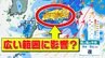 【来週末 広範囲で大雨か？】南の海上は活発な雨雲が多く発生「渦」が日本に【雨・風シミュレーション２９日（金）～９月７日（日）】今後の「台風情報」に注意|TBS NEWS DIG