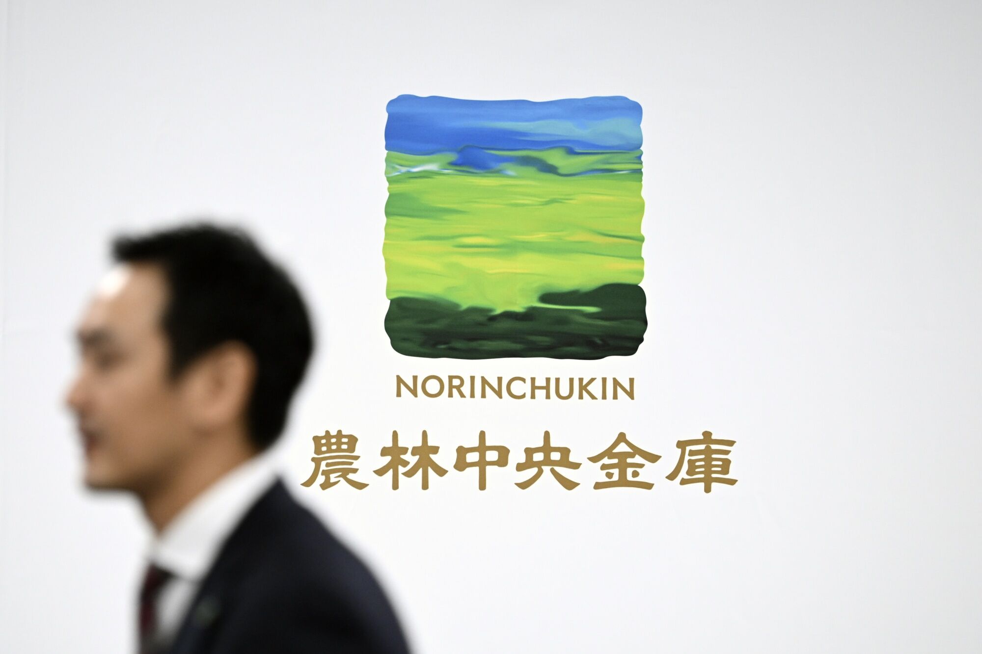 農林中金も気候変動対策グループ「NZBA」脱退、国内残り2社