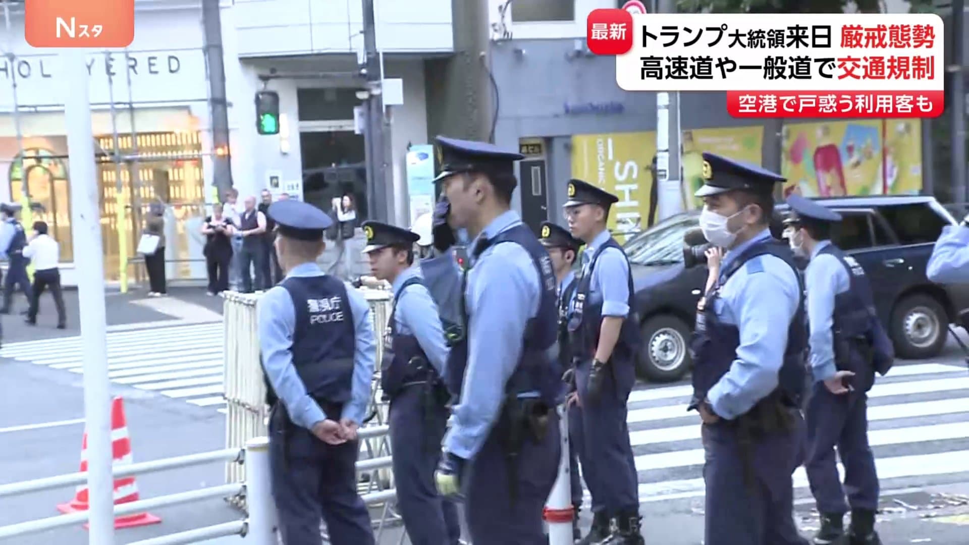 トランポリン大統領 関係づくりの第一歩」来日のトランプ大統領へのお